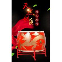 0.8米威风战鼓24寸
